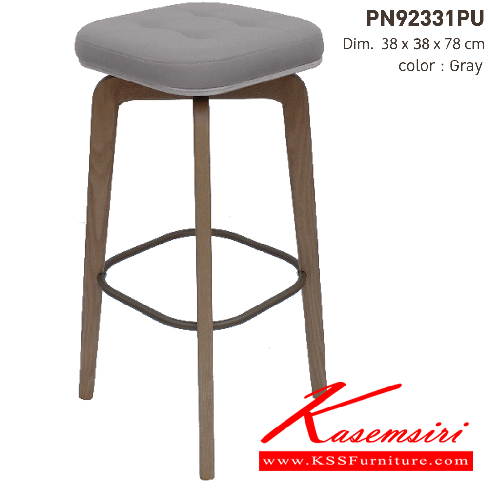 60034::PN92331PU::เก้าอี้สตูลบาร์ ใช้งานกับโต๊ะหรือเคาน์เตอร์ที่มีความสูง ดีไซน์สวย แข็งแรงทนทาน ที่นั่งเป็นเบาะขาเป็นไม้เสริมเหล็กเพิ่มความแข็งแรงมั่นคง สามารถหมุนได้ 360 องศา ไพรโอเนีย เก้าอี้บาร์