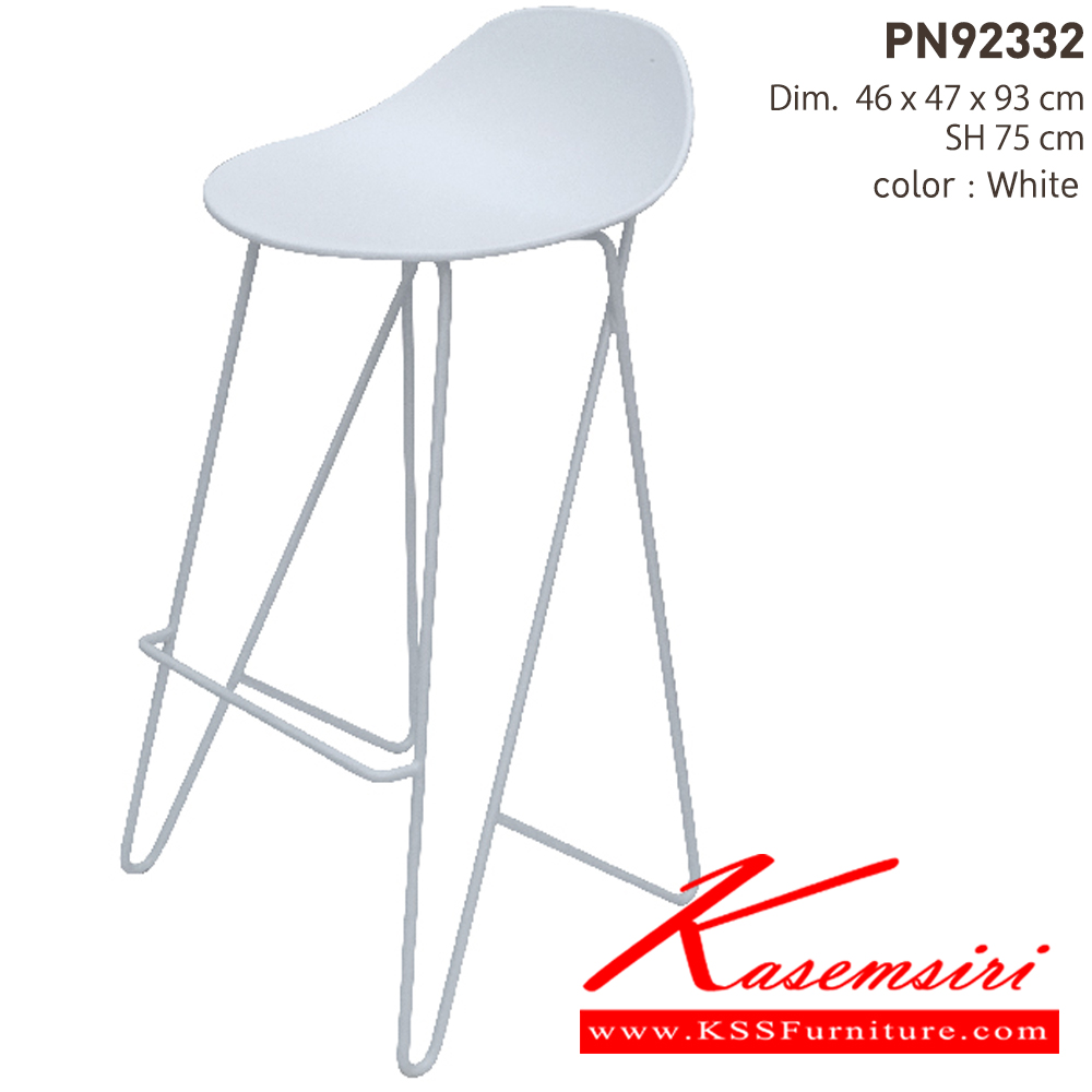 72082::PN92332::เก้าอี้บาร์ ใช้งานกับโต๊ะหรือเคาน์เตอร์ที่มีความสูง ดีไซน์สวย แข็งแรงทนทาน สีสันละมุนตา มีให้เลือกหลากหลายสี ที่นั่งเป็นพลาสติกขาเป็นเหล็กเพิ่มความแข็งแรงมั่นคงไพรโอเนีย เก้าอี้บาร์