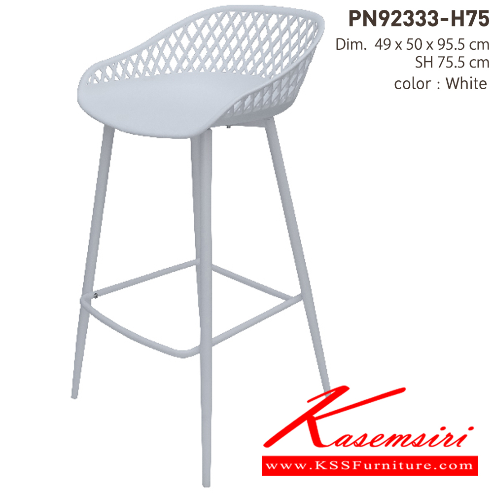 44047::PN92333-H75::เก้าอี้บาร์ ใช้งานกับโต๊ะหรือเคาน์เตอร์ที่มีความสูง ดีไซน์สวย รูปทรงทันสมัย แข็งแรงทนทาน ที่นั่งเป็นพลาสติกขาเป็นเหล็กเพิ่มความแข็งแรงมั่นคง  ไพรโอเนีย เก้าอี้บาร์