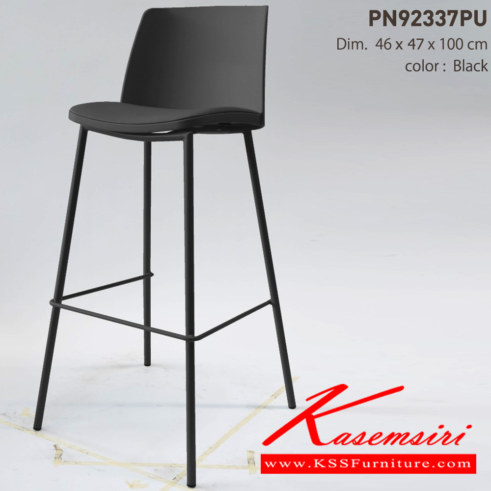 63059::PN92337PU::Material : PP seat with PU cushion and metal legs
- ใช้งานกับโต๊ะหรือเคาน์เตอร์ที่มีความสูง
- ดีไซน์สวย แข็งแรงทนทาน  ไพรโอเนีย เก้าอี้บาร์ ไพรโอเนีย เก้าอี้บาร์