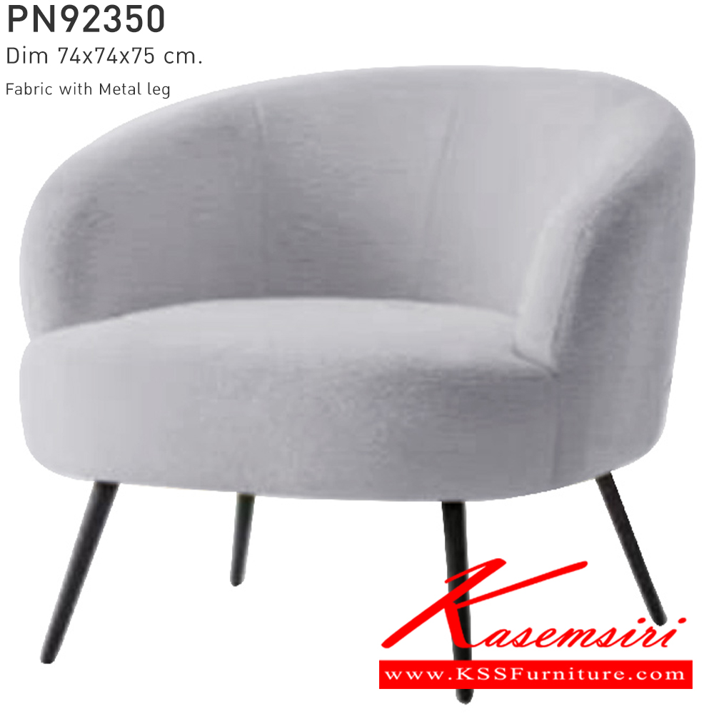 00000::PN92350::เก้าอี้นั่งสบาย มีดีไซน์แสดงถึงความร่วมสมัย เข้าได้กับทุกสถานที่ ตัวเบาะหุ้มด้วยผ้า ให้ความรู้สึกนุ่มนวล และขาไม้ให้ความรู้สึกอบอุ่น เหมาะกับการใช้งานภายในอาคาร สามารถใช้งานในร้านอาหาร ร้านกาแฟ ได้เป็นอย่างดี  สีเทาเข้ม,สีเทา ไพรโอเนีย โซฟาแฟชั่น