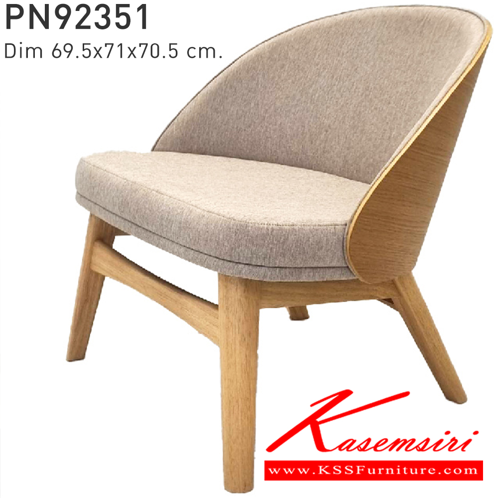 81031::PN92351::ดีไซน์สวยงาม มีความแข็งแรง ทนทาน ใช้ตกแต่งบ้านได้เป็นอย่างดี ให้ความสวยงามตามแบบฉบับที่เจ้าของบ้านต้องการ เหมาะกับการใช้งานภายในอาคาร โครงสร้างเป็นไม้ทั้งตัว ที่นั่งเป็นหวาย รูปลักษณ์ให้ความอบอุ่น สไตล์มินิมอล ไพรโอเนีย เก้าอี้แฟชั่น