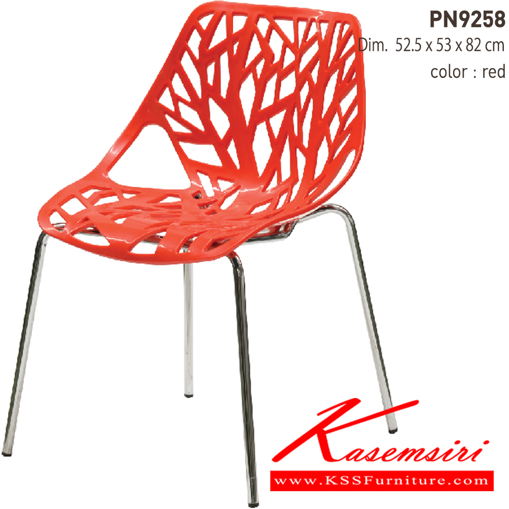 18012::PN9258(กล่องละ4ตัว)::เก้าอี้แฟชั่น อเนกประสงค์ ตัวพลาสติก ขาเหล็ก(Metal Chrome) ขนาด ก540xล520xส850มม. มี 3 แบบ สีขาวล้วน,สีแดงล้วน,สีดำล้วน  เก้าอี้แฟชั่น ไพรโอเนีย