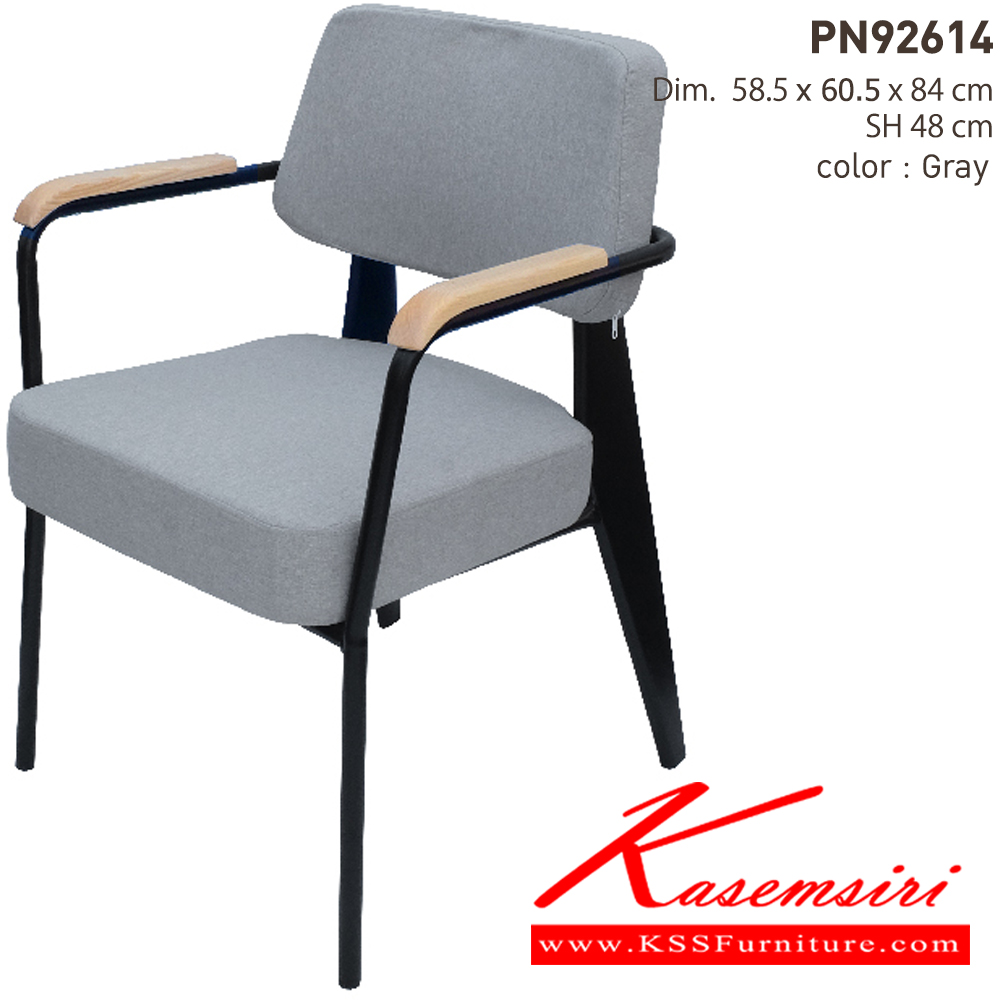 05081::PN92614::เก้าอี้นั่งสบาย มีดีไซน์แสดงถึงความร่วมสมัย เข้าได้กับทุกสถานที่ ตัวเบาะหุ้มด้วยผ้าให้ความรู้สึกนุ่มนวล ขาเหล็กแข็งแรง เหมาะกับการใช้งานภายในอาคาร สามารถใช้งานในร้านอาหาร ร้านกาแฟ ได้เป็นอย่างดี ไพรโอเนีย เก้าอี้แฟชั่น