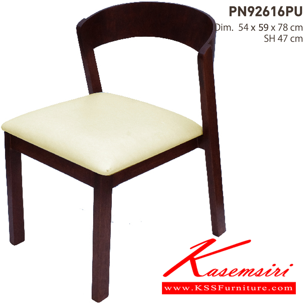 62003::PN92616PU::ดีไซน์สวยงาม มีความแข็งแรง ทนทาน ใช้ตกแต่งบ้านได้เป็นอย่างดี ให้ความสวยงามตามแบบฉบับที่เจ้าของบ้านต้องการ เหมาะกับการใช้งานภายในอาคาร โครงสร้างเป็นไม้ทั้งตัวเพิ่มความสบายด้วยเบาะ PU รูปลักษณ์ให้ความอบอุ่น ไพรโอเนีย เก้าอี้แฟชั่น