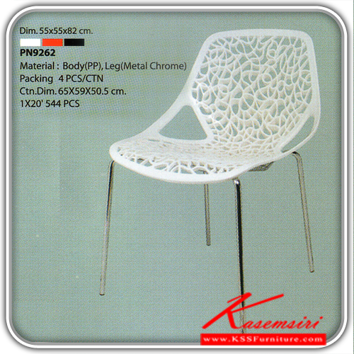 12960096::PN9262(กล่องละ4ตัว)::เก้าอี้แฟชั่น อเนกประสงค์ ตัวพลาสติก ขาเหล็ก(Metal Chrome) ขนาด ก555xล550xส850มม. มี 3 แบบ สีขาวล้วน,สีดำล้วน,สีแดงล้วน เก้าอี้แฟชั่น ไพรโอเนีย