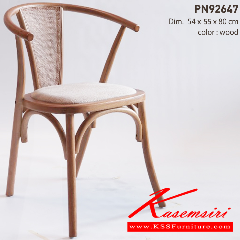 28043::PN92647::Meterial : Wooden with fabric seat ให้ความสวยงามตามแบบฉบับที่เจ้าของบ้านต้องการ เหมาะกับการใช้งานภายในอาคาร โครงสร้างเป็นไม้ทั้งตัวเพิ่มความสบายด้วยเบาะPU พนักพิงเป็นหวายสานเพิ่มความนุ่มนวล  รูปลักษณ์ให้ความอบอุ่น  ไพรโอเนีย เก้า