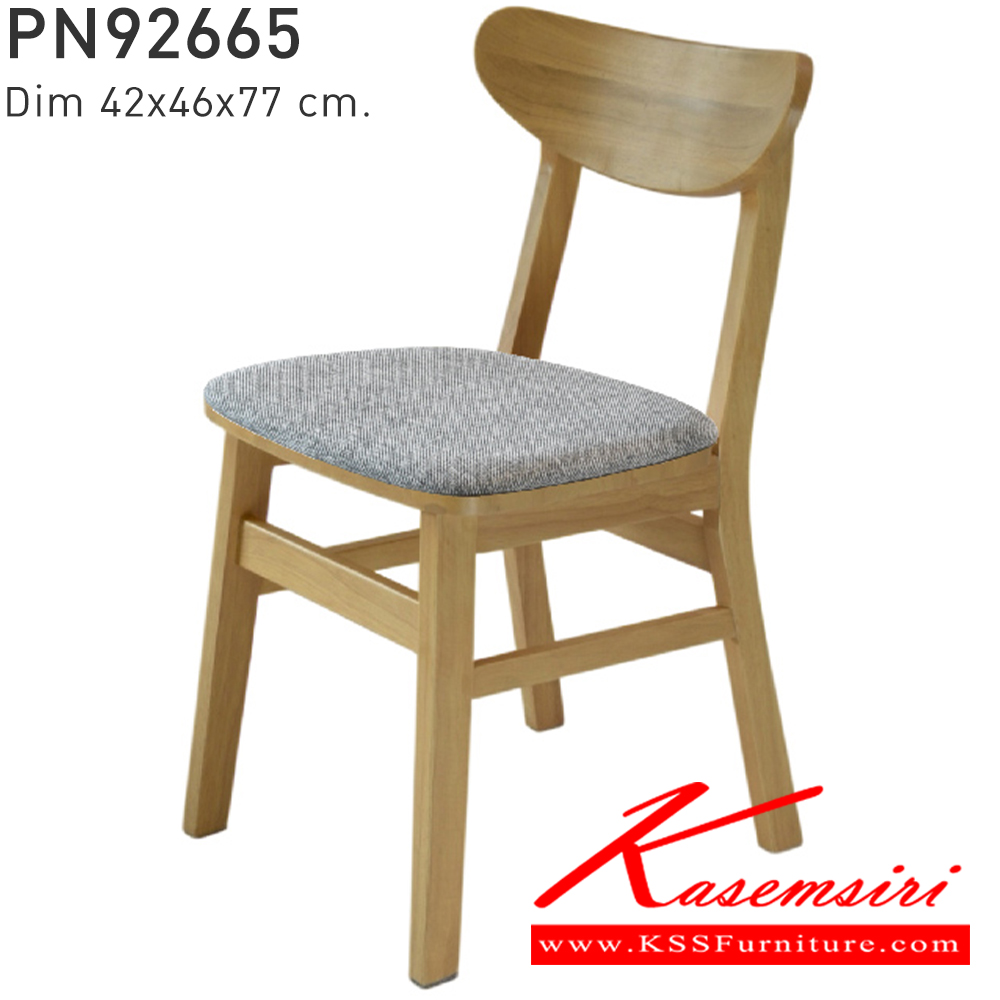 03092::PN92665::ดีไซน์สวยงาม มีความแข็งแรง ทนทาน ใช้ตกแต่งบ้านได้เป็นอย่างดี ให้ความสวยงามตามแบบฉบับที่เจ้าของบ้านต้องการ เหมาะกับการใช้งานภายในอาคาร โครงสร้างเป็นไม้ทั้งตัว ที่นั่งเป็นหวาย รูปลักษณ์ให้ความอบอุ่น สไตล์มินิมอล ไพรโอเนีย เก้าอี้แฟชั่น