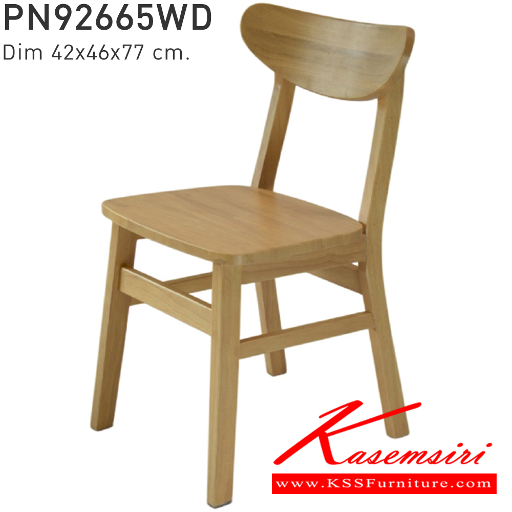 86061::PN92665WD::ดีไซน์สวยงาม มีความแข็งแรง ทนทาน ใช้ตกแต่งบ้านได้เป็นอย่างดี ให้ความสวยงามตามแบบฉบับที่เจ้าของบ้านต้องการ เหมาะกับการใช้งานภายในอาคาร โครงสร้างเป็นไม้ทั้งตัว ที่นั่งเป็นหวาย รูปลักษณ์ให้ความอบอุ่น สไตล์มินิมอล ไพรโอเนีย เก้าอี้แฟชั่น
