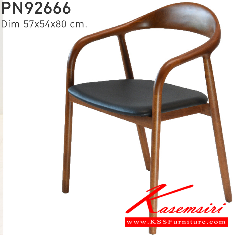 30000::PN92666::ดีไซน์สวยงาม มีความแข็งแรง ทนทาน ใช้ตกแต่งบ้านได้เป็นอย่างดี ให้ความสวยงามตามแบบฉบับที่เจ้าของบ้านต้องการ เหมาะกับการใช้งานภายในอาคาร โครงสร้างเป็นไม้ทั้งตัว ที่นั่งเป็นหวาย รูปลักษณ์ให้ความอบอุ่น สไตล์มินิมอล ไพรโอเนีย เก้าอี้แฟชั่น