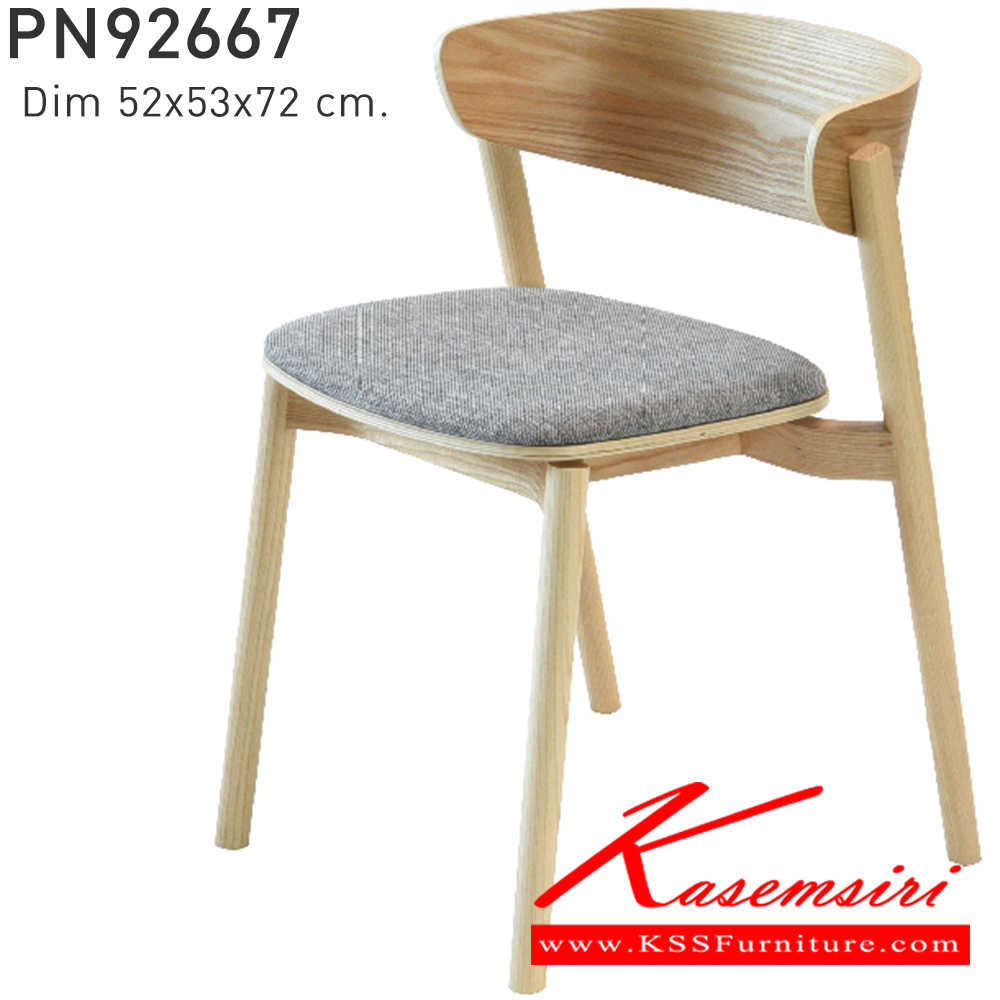 78067::PN92667::ดีไซน์สวยงาม มีความแข็งแรง ทนทาน ใช้ตกแต่งบ้านได้เป็นอย่างดี ให้ความสวยงามตามแบบฉบับที่เจ้าของบ้านต้องการ เหมาะกับการใช้งานภายในอาคาร โครงสร้างเป็นไม้ทั้งตัว ที่นั่งเป็นหวาย รูปลักษณ์ให้ความอบอุ่น สไตล์มินิมอล ไพรโอเนีย เก้าอี้แฟชั่น