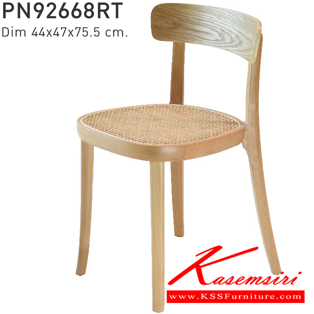 42033::PN92668RT::ดีไซน์สวยงาม มีความแข็งแรง ทนทาน ใช้ตกแต่งบ้านได้เป็นอย่างดี ให้ความสวยงามตามแบบฉบับที่เจ้าของบ้านต้องการ เหมาะกับการใช้งานภายในอาคาร โครงสร้างเป็นไม้ทั้งตัว ที่นั่งเป็นหวาย รูปลักษณ์ให้ความอบอุ่น สไตล์มินิมอล ไพรโอเนีย เก้าอี้แฟชั่น