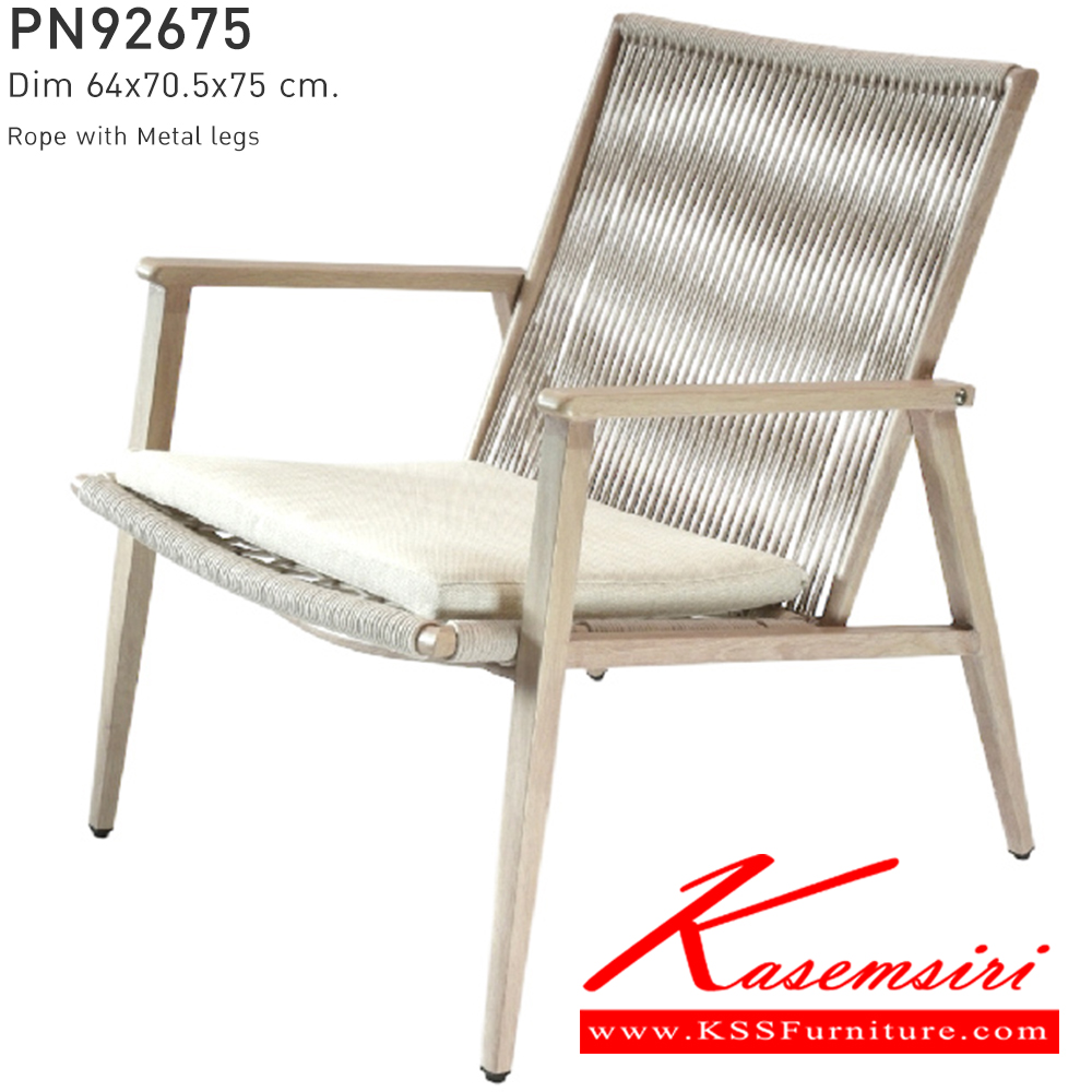 32084::PN92675::เก้าอี้โมเดิร์นผสมกลิ่นอายของความเป็นธรรมชาติ มีพนักพิงและที่วางแขนนั่งสบาย มาด้วยรูปแบบการถักสานให้ความรู้สึกโปร่ง โล่ง มีดีไซน์ ที่นั่งเป็นงานถักสานดูเรียบง่ายเป็นธรรมชาติ สามารถใช้งานได้ทั้งภายนอกและภายในอาคาร ดีไซน์สวย เคลื่อนย้ายง่าย ทนทาน น้ำหนักเบา ไพรโอเนีย เก้าอี้แฟชั่น