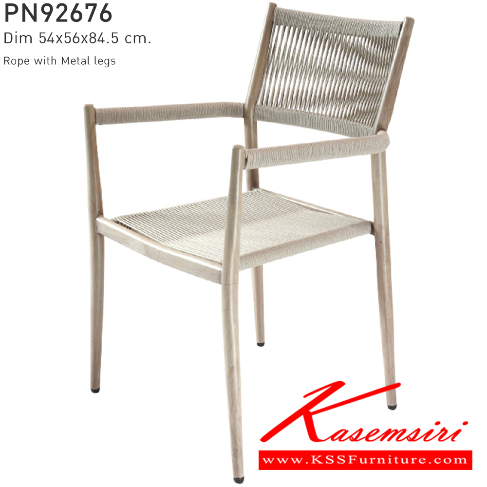 80027::PN92676::เก้าอี้โมเดิร์นผสมกลิ่นอายของความเป็นธรรมชาติ มีพนักพิงและที่วางแขนนั่งสบาย มาด้วยรูปแบบการถักสานให้ความรู้สึกโปร่ง โล่ง มีดีไซน์ ที่นั่งเป็นงานถักสานดูเรียบง่ายเป็นธรรมชาติ สามารถใช้งานได้ทั้งภายนอกและภายในอาคาร ดีไซน์สวย เคลื่อนย้ายง่าย ทนทาน น้ำหนักเบา