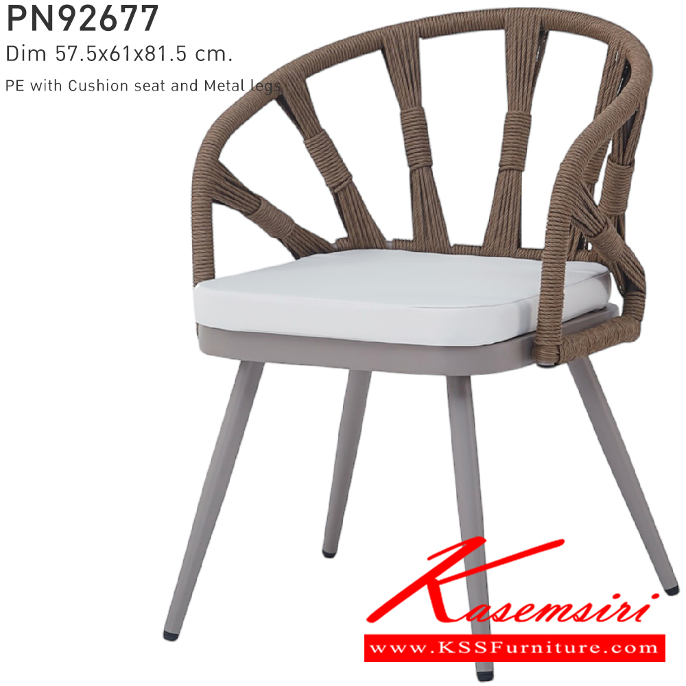 80039::PN92677::เก้าอี้ขาเหล็ก  ดีไซน์สวย มีพนักพิงนั่งสบาย มาด้วยรูปแบบการถักสานให้ความรู้สึกโปร่ง โล่ง สบายตา พร้อมเบาะรองนั่งนุ่มสบาย   สามารถใช้งานได้ทั้งภายนอกและภายในอาคาร ดีไซน์สวย เคลื่อนย้ายง่าย ทนทาน น้ำหนักเบา ใช้งานได้กับทุกห้องในบ้าน หรือใช้ที่ร้านอาหาร ร้าน ไพรโอเนีย เก้าอี้แฟชั่น