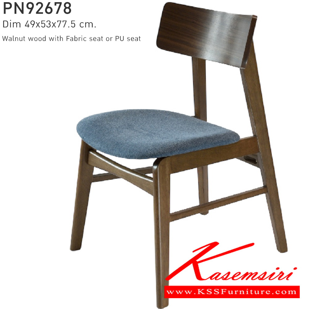 83071::PN92678::ดีไซน์สวยงาม มีความแข็งแรง ทนทาน ใช้ตกแต่งบ้านได้เป็นอย่างดี ให้ความสวยงามตามแบบฉบับที่เจ้าของบ้านต้องการ เหมาะกับการใช้งานภายในอาคาร โครงสร้างเป็นไม้ทั้งตัวเพิ่มความสบายด้วยเบาะ สามารถปรับเป็นเบาะPU หรือผ้า ไพรโอเนีย เก้าอี้แฟชั่น