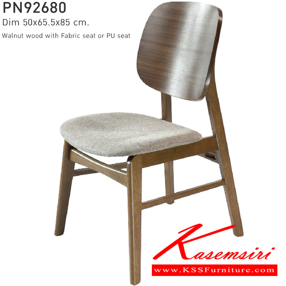 19073::PN92680::ดีไซน์สวยงาม มีความแข็งแรง ทนทาน ใช้ตกแต่งบ้านได้เป็นอย่างดี ให้ความสวยงามตามแบบฉบับที่เจ้าของบ้านต้องการ เหมาะกับการใช้งานภายในอาคาร โครงสร้างเป็นไม้ทั้งตัว รูปลักษณ์ให้ความอบอุ่น คลาสสิค ไพรโอเนีย เก้าอี้แฟชั่น