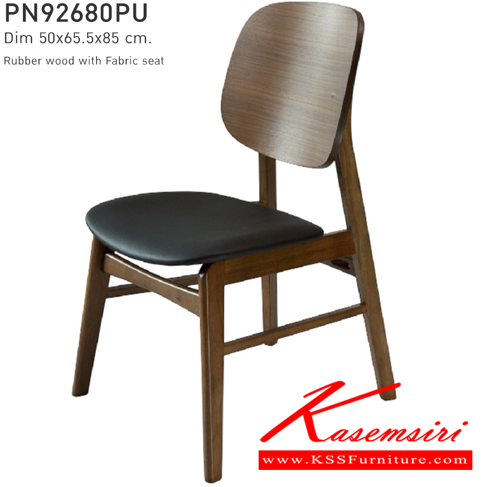 65034::PN92680PU::ดีไซน์สวยงาม มีความแข็งแรง ทนทาน ใช้ตกแต่งบ้านได้เป็นอย่างดี ให้ความสวยงามตามแบบฉบับที่เจ้าของบ้านต้องการ เหมาะกับการใช้งานภายในอาคาร โครงสร้างเป็นไม้ทั้งตัว รูปลักษณ์ให้ความอบอุ่น คลาสสิค ไพรโอเนีย เก้าอี้แฟชั่น