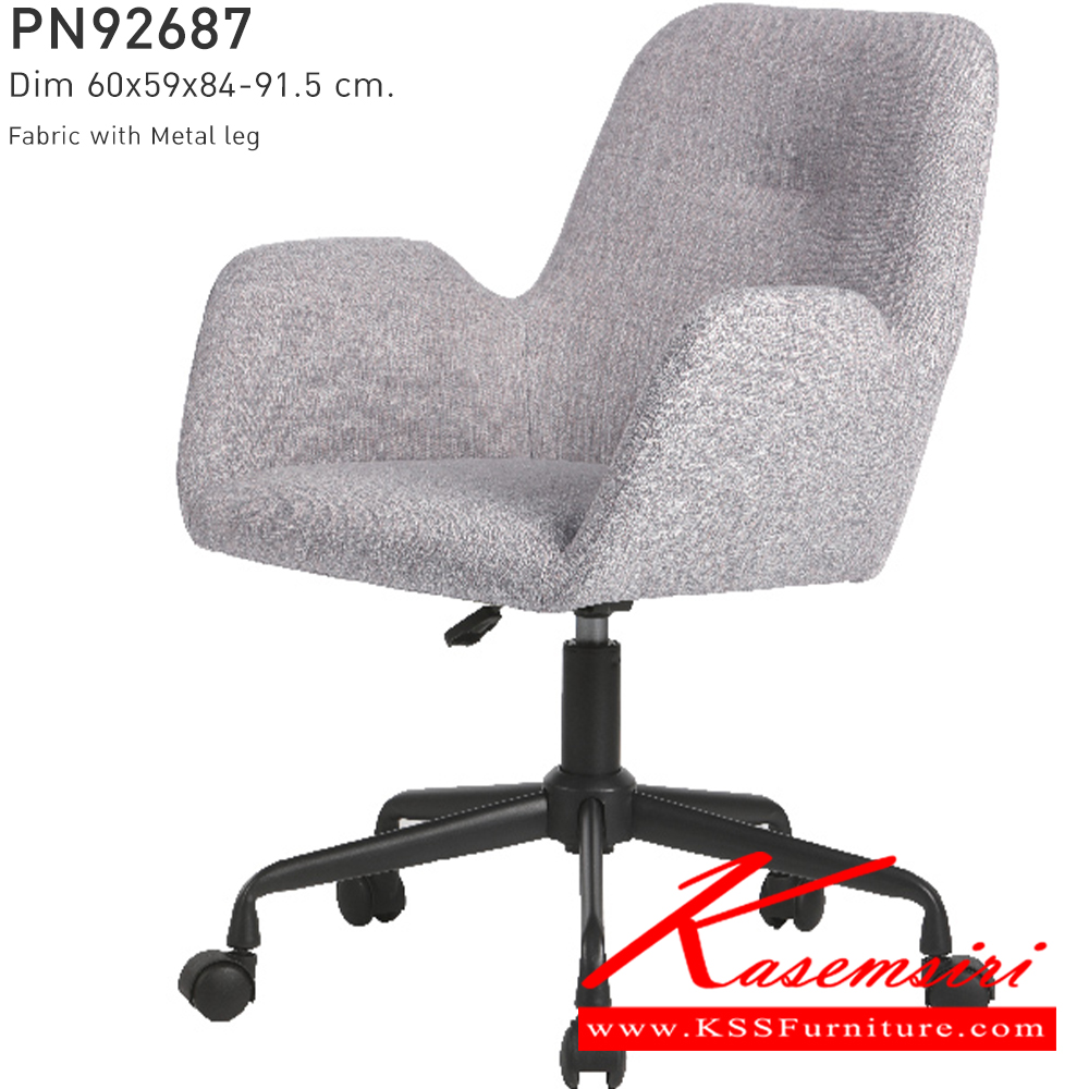 79060::PN92687::เก้าอี้นั่งสบาย มีดีไซน์แสดงถึงความร่วมสมัย เข้าได้กับทุกสถานที่ ตัวเบาะหุ้มด้วยผ้า ให้ความรู้สึกนุ่มนวล และขาไม้ให้ความรู้สึกอบอุ่น เหมาะกับการใช้งานภายในอาคาร สามารถใช้งานในร้านอาหาร ร้านกาแฟ ได้เป็นอย่างดี สีเทา ไพรโอเนีย เก้าอี้สำนักงาน