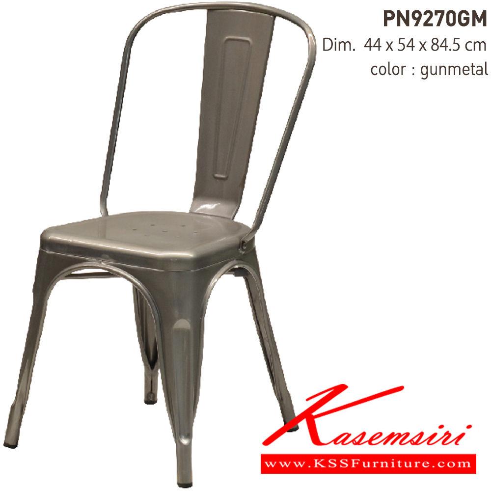 20051::PN9270GM::- เก้าอี้เหล็กเคลือบเงา
- เคลื่อนย้ายง่าย ทนทาน น้ำหนักเบา
- เหมาะกับการใช้งานภายในอาคาร ดีไซน์สวย เป็นแบบ industrial loft
- วางซ้อนได้ ประหยัดเนื้อที่ในการเก็บ
- โครงเก้าอี้แข็งแรงใต้เก้าอี้มีเหล็กกากบาท ไพรโอเนีย เก้าอี้แฟชั่น