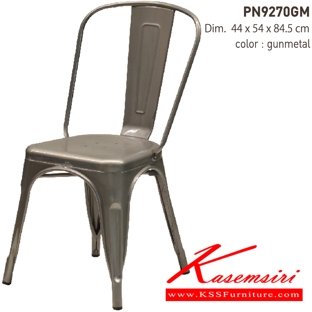 82086::PN9270GM::- เก้าอี้เหล็กเคลือบเงา
- เคลื่อนย้ายง่าย ทนทาน น้ำหนักเบา
- เหมาะกับการใช้งานภายในอาคาร ดีไซน์สวย เป็นแบบ industrial loft
- วางซ้อนได้ ประหยัดเนื้อที่ในการเก็บ
- โครงเก้าอี้แข็งแรงใต้เก้าอี้มีเหล็กกากบาท ไพรโอเนีย เก้าอี้แฟชั่น
