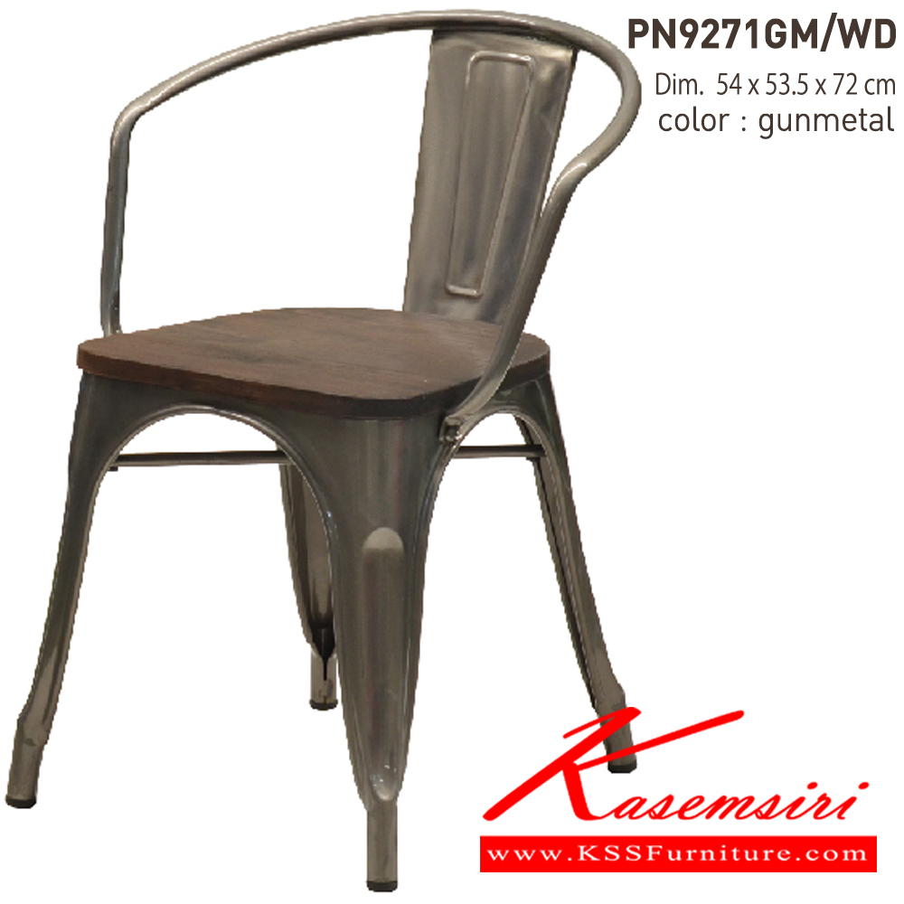 04032::PN9271GM-WD::- เก้าอี้เหล็กเคลือบเงา ที่นั่งไม้
- เคลื่อนย้ายง่าย ทนทาน น้ำหนักเบา
- เหมาะกับการใช้งานภายในอาคาร ดีไซน์สวย เป็นแบบ industrial loft
- วางซ้อนได้ ประหยัดเนื้อที่ในการเก็บ
- โครงเก้าอี้แข็งแรงใต้เก้าอี้มีเหล็กกากบาท
- ขาเก้าอี้มีจุกยางรองกันลื่น