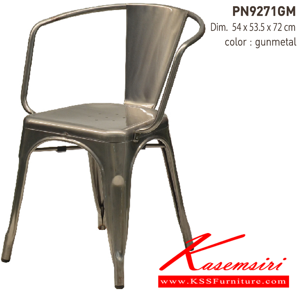 52009::PN9271GM::เก้าอี้เหล็กแฟชั่น ขนาด ก540xล480xส720 มม.  เก้าอี้แฟชั่น ไพรโอเนีย