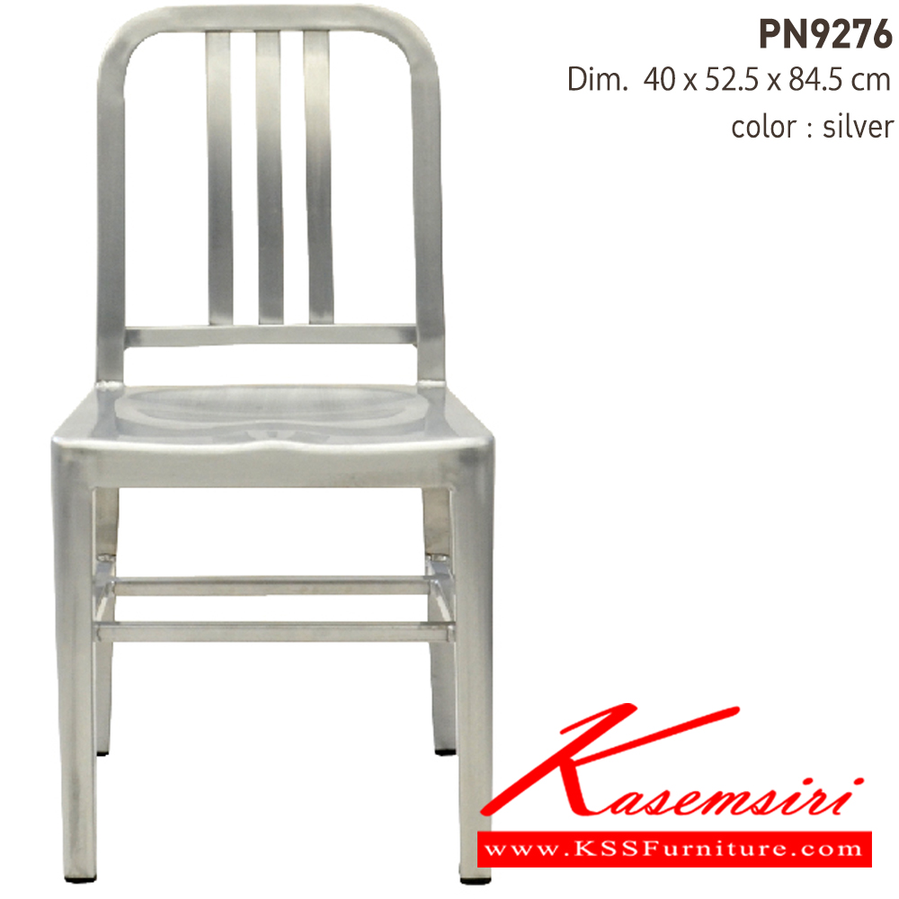 62058::PN9276::- เก้าอี้สแตนเลส
- เคลื่อนย้ายง่าย ทนทาน น้ำหนักเบา
- ใช้งานได้ทั้งภายนอกและภายในอาคาร ดีไซน์สวย เป็นแบบ industrial loft
- ขาเก้าอี้มีจุกยางรองกันลื่น เก้าอี้แฟชั่น ไพรโอเนีย
