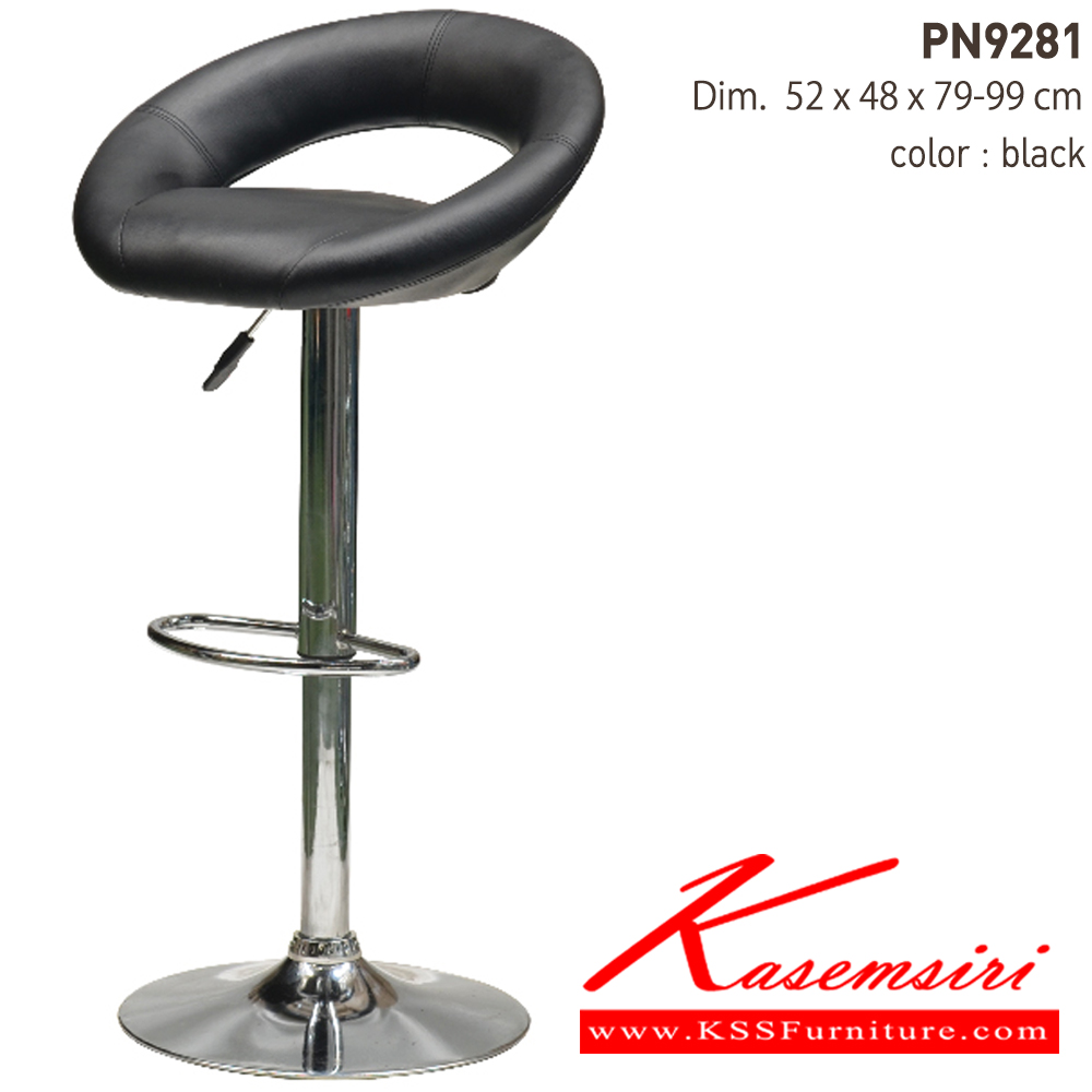 97057::PN9281::เก้าอี้บาร์ leather ระบบโช็ค ขนาด ก530xล530xส1000มม.
มี 2 แบบ สีดำ,สีขาว เก้าอี้บาร์ ไพรโอเนีย