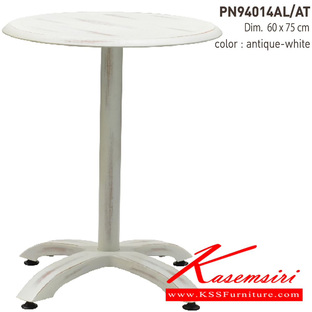 75010::PN94014AL/AT::- โต๊ะกินข้าวอะลูมิเนียม
- หน้าโต๊ะทรงกลม เคลื่อนย้ายง่าย ทนทาน น้ำหนักเบา ไพรโอเนีย โต๊ะแฟชั่น