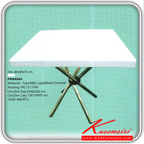 56420070::PN94064::โต๊ะแฟชั่น Top(ABS)LagChrome ทรงสี่เหลี่ยม สีขาวล้วน ขนาด ก800xล800xส750มม.  โต๊ะแฟชั่น ไพรโอเนีย