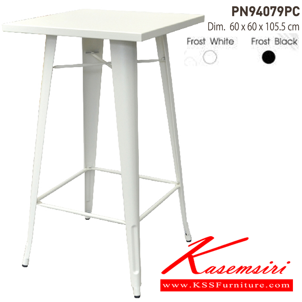 80091::PN94079PC::เก้าอี้บาร์ PN94079PC METAL BAR TABLE
Dim.60x60x105.5cm. Packing1.0PCS/CTN
เก้าอี้บาร์ ไพโอเนียร์ เก้าอี้บาร์ ไพรโอเนีย