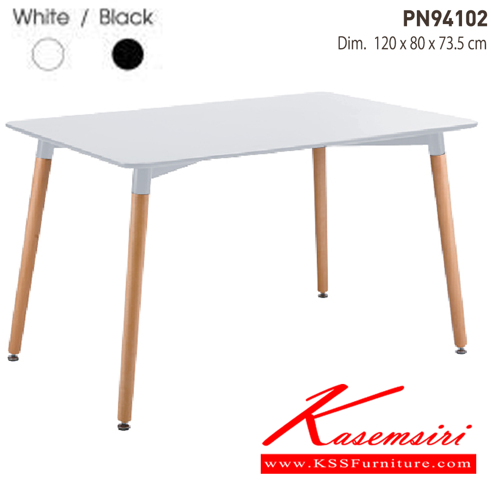 01093::PN94102::- โต๊ะกินข้าว หน้าโต๊ะเป็นไม้ MDF ขาเป็นไม้บีช  ไพรโอเนีย โต๊ะอเนกประสงค์