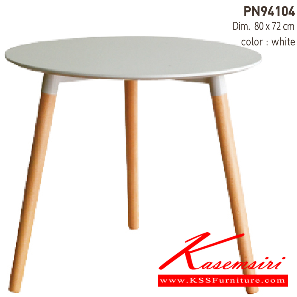 46012::PN94104::โต๊ะอเนกประสงค์ รุ่น PN94104
ROUND DINING TABLE DIA 80 CM.
Packing 1.0 PCS/CTN
Ctn.Dim. 86.0X86.0X15.0 cm. 
1X20' 236 PCS
 โต๊ะอเนกประสงค์ ไพรโอเนีย