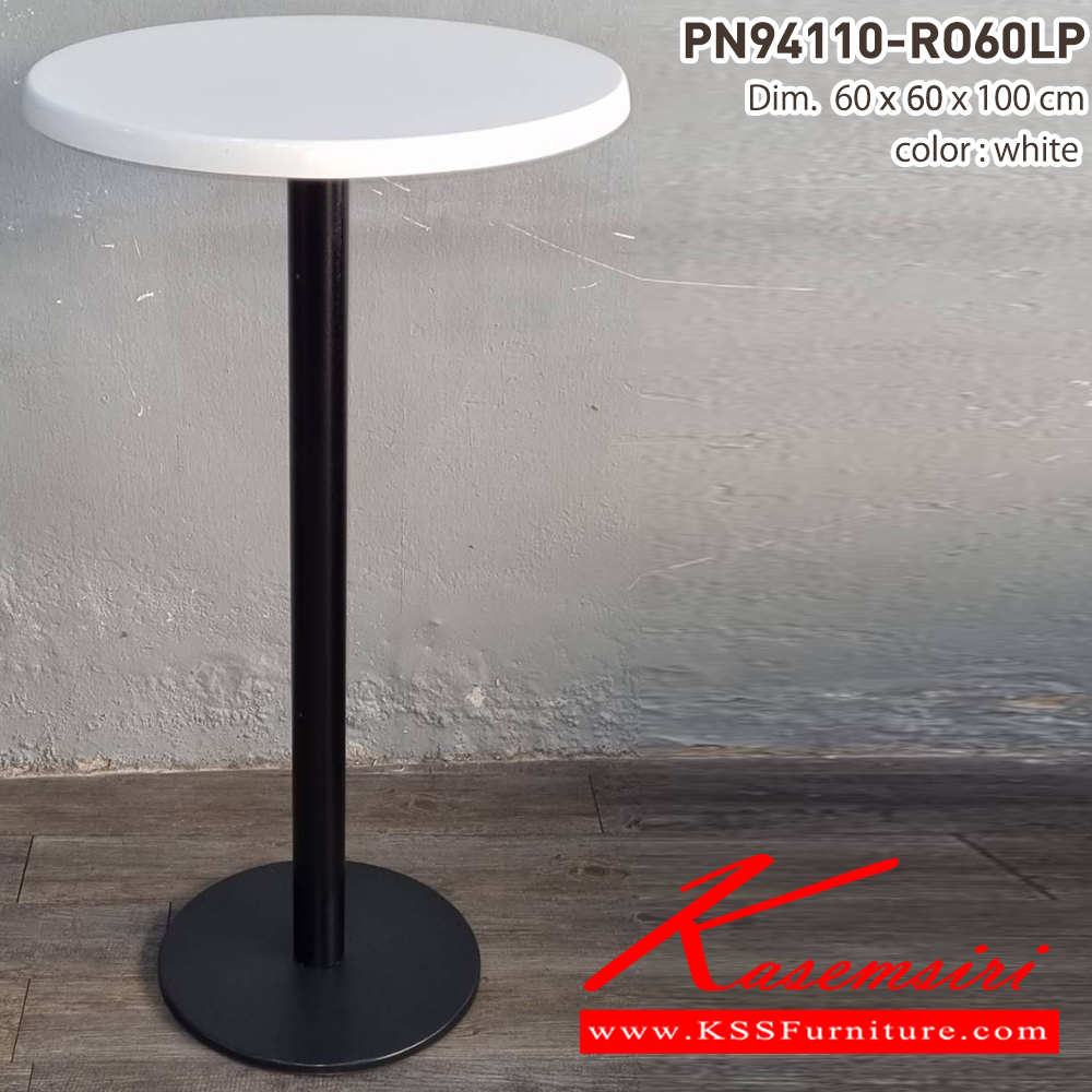 20066::PN94110-RO60LP:: โต๊ะบาร์ ขนาด 60x60x100 ซม ขาเหล็กดำ ไพรโอเนีย โต๊ะแฟชั่น