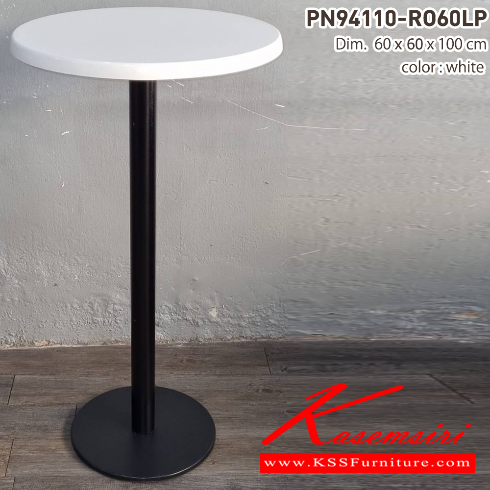 77061::PN94110-RO60LP:: โต๊ะบาร์ ขนาด 60x60x100 ซม ขาเหล็กดำ ไพรโอเนีย โต๊ะแฟชั่น