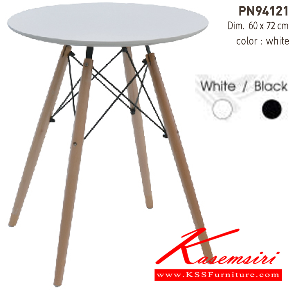 04003::PN94121::- โต๊ะกินข้าว หน้าโต๊ะเป็นไม้ MDF ขาเป็นไม้บีช
- หน้าโต๊ะทรงกลม เคลื่อนย้ายง่าย ทนทาน น้ำหนักเบา
- เหมาะกับใช้งานภายใน ดีไซน์สวย เป็นแบบโมเดิร์น ไพรโอเนีย โต๊ะอเนกประสงค์