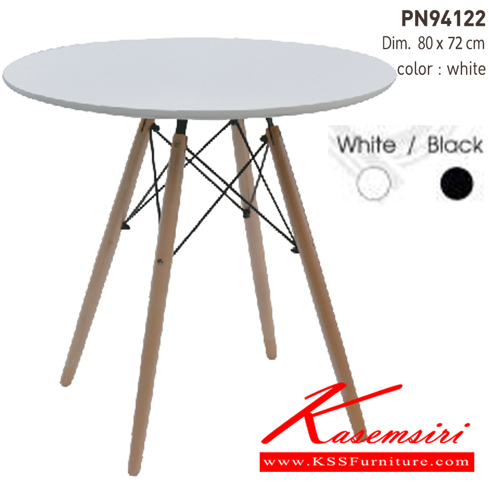 05098::PN94122::โต๊ะอเนกประสงค์ รุ่น PN94122 ขนาด ก800xล800xส720 มม. โต๊ะหน้าโต๊ะเป็นไม้ MDF ขาเป็นไม้บีช หน้าโต๊ะทรงกลม เคลื่อนย้ายง่าย ทนทาน น้ำหนักเบา ดีไซน์สวย เป็นแบบโมเดิร์น ไพรโอเนีย โต๊ะอเนกประสงค์