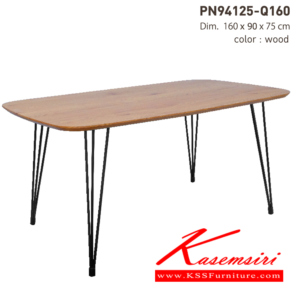 13005::PN94125-Q160::โต๊ะกินข้าว หน้าโต๊ะเป็นไม้ MDF ขาเป็นเหล็กพ่นสี หน้าโต๊ะทรงเหลี่ยมผืนผ้าขนาด 90x160 ซม. เคลื่อนย้ายง่าย ทนทาน น้ำหนักเบา เหมาะกับใช้งานภายใน ดีไซน์สวย เป็นแบบ industrial loft ไพรโอเนีย โต๊ะกลางโซฟา