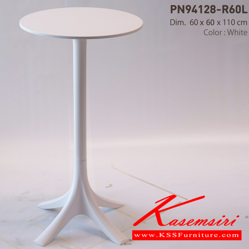 80067::PN94128-R60L::Material : PP เคลื่อนย้ายง่าย ทนทาน น้ำหนักเบา เหมาะกับใช้งานภายใน ดีไซน์สวย ทันสมัย ไพรโอเนีย โต๊ะอเนกประสงค์
