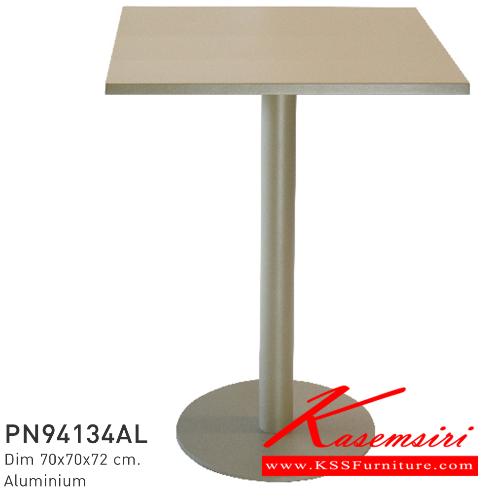 45057::PN94076::- โต๊ะอลูมิเนียม พ่นสี สีสันหลากหลายสวยงาม

- เคลื่อนย้ายง่าย ทนทาน น้ำหนักเบา 

- ใช้งานได้ทั้งภายนอกและภายในอาคาร ดีไซน์สวย

- ขาโต๊ะมีจุกยางรองกันลื่น ไพรโอเนีย โต๊ะแฟชั่น