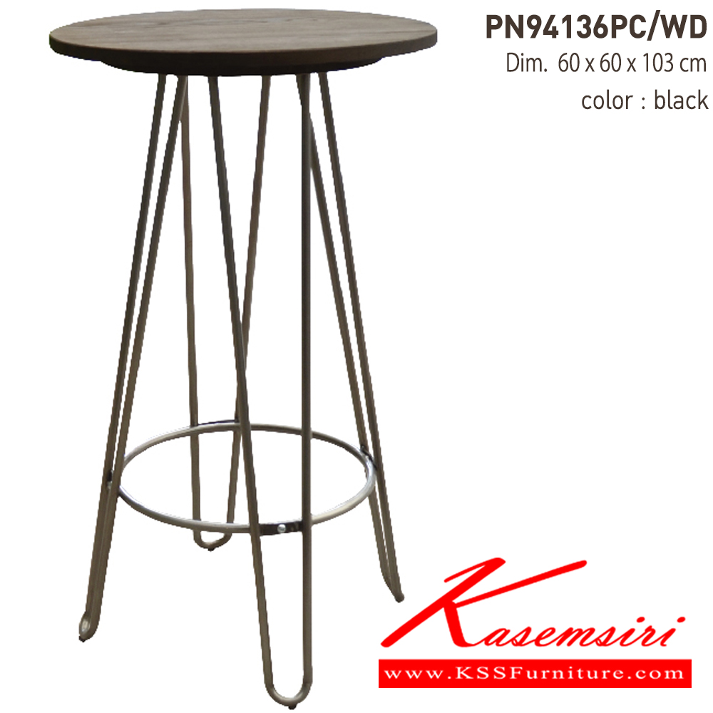 47071::PN94136PC／WD:: โต๊ะกินข้าวทรงสูง หน้าโต๊ะเป็นไม้ elm ขาเป็นเหล็ก ไพรโอเนีย โต๊ะแฟชั่น