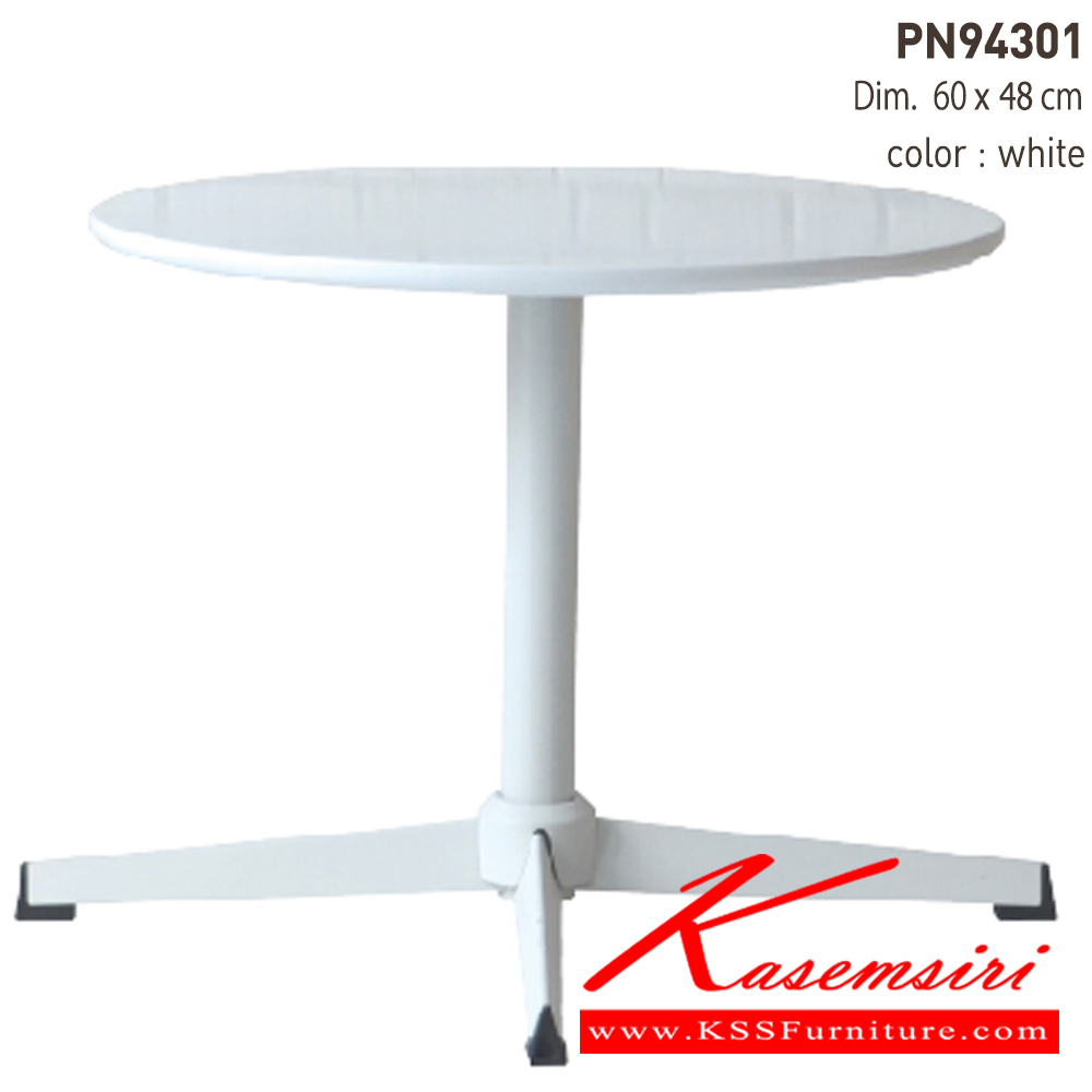 25007::PN94301::โต๊ะข้างหรือโต๊ะรับแขก หน้าโต๊ะเป็นไม้ MDF ขาเป็นเหล็กพ่นสี ไพรโอเนีย โต๊ะแฟชั่น