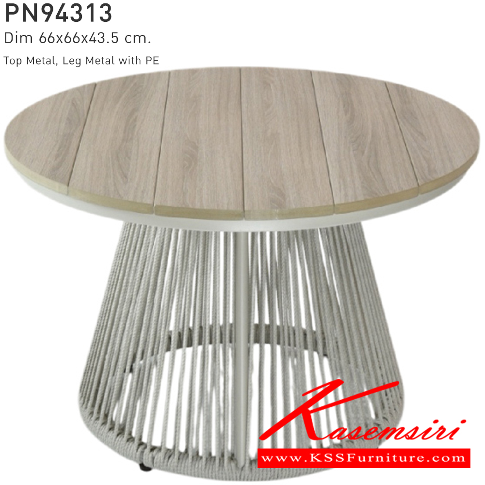 06055::PN94313::โต๊ะข้างหรือโต๊ะรับแขก หน้าโต๊ะทรงกลม เคลื่อนย้ายง่าย ทนทาน น้ำหนักเบา เป็นงานพลาสติก มีความโมเดิร์น ใช้งานได้ทั้งภายในและภายนอก  ดีไซน์สวย เรียบง่าย วางในบ้านสวยๆ เพิ่มความโมเดิร์นให้กับบ้าน ทำความสะอาดง่ายใช้น้ำสบู่เช็ดถู ไพรโอเนีย โต๊ะกลางโซฟา