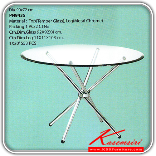 64480080::PN9435::โต๊ะกระจกแก้วใส แฟชั้น ทรงกลม ขาเหล็กโครเมี่ยม
(ขาเหล็กโครเมี่ยมท่อนละ 2 เซ็นติเมตร)
 ขนาด ก900xล900xส720มม.  โต๊ะแฟชั่น ไพรโอเนีย
