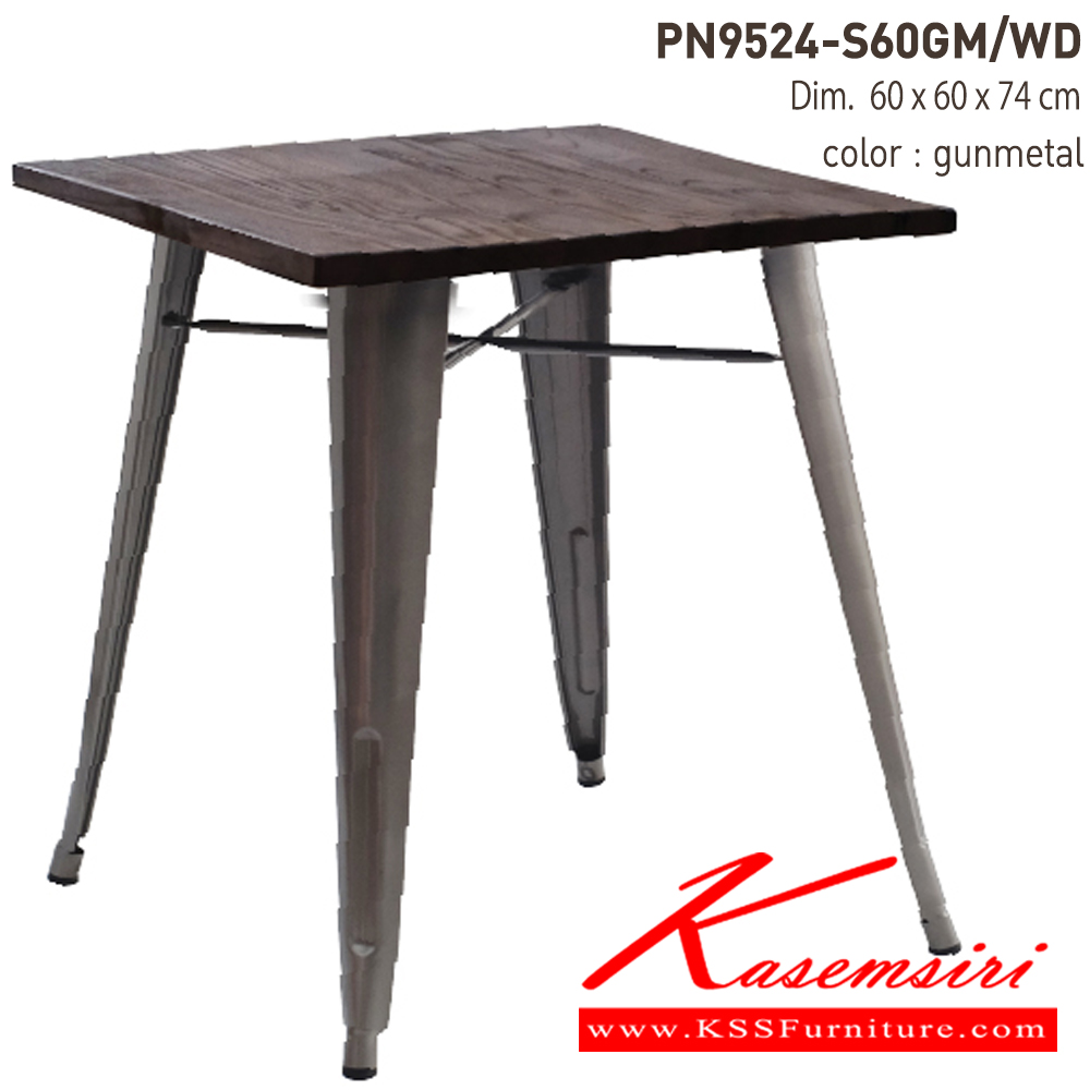 07041::PN9524-S60GM／WD::- โต๊ะกินข้าว หน้าโต๊ะเป็นไม้ elm ขาเป็นเหล็ก
- หน้าโต๊ะทรงเหลี่ยม เคลื่อนย้ายง่าย ทนทาน น้ำหนักเบา ไพรโอเนีย โต๊ะอเนกประสงค์