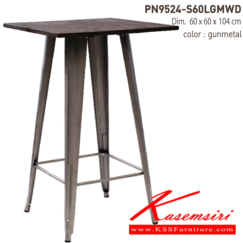 41017::PN9524-S60LGMWD::โต๊ะกินข้าวทรงสูง หน้าโต๊ะเป็นไม้ elm ขาเป็นเหล็ก ไพรโอเนีย โต๊ะแฟชั่น