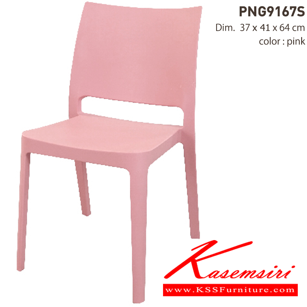28095::PNG9167S::เก้าอี้เด็กทำจากพลาสติก ดีไซน์สวย สีสันสวยงาม เหมาะสำหรับเด็ก เคลื่อนย้ายสะดวก ใช้งานได้ทั้งภายนอกและภายในอาคาร สินค้าพัฒนามาจาก PNG9169S ให้ดีไซน์ของพนักพิงที่หลากหลาย สามารถใช้ได้ทั้งในบ้าน โรงเรียน สวนสนุก มีสีสันให้เลือกหลากหลาย ไพรโอเนีย เก้าอี้แฟชั่