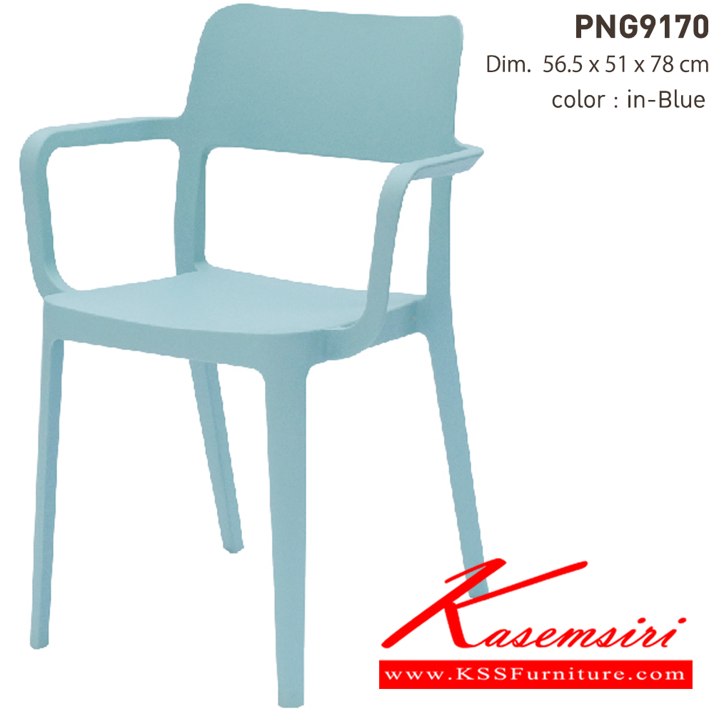33049::PNG9170::- ใช้งานได้ทั้ง indoor และ  outdoor
- ดีไซน์ใหม่ สไตล์โมเดิร์น
- แข็งแรง เหนียว ทนทาน ทนต่อรอยขีดข่วน น้ำหนักเบา สะดวกในการเคลื่อนย้าย ทำความสะอาดง่าย
- รับน้ำหนักได้สูงสุด120 กิโลกรัม ไพรโอเนีย เก้าอี้แฟชั่น