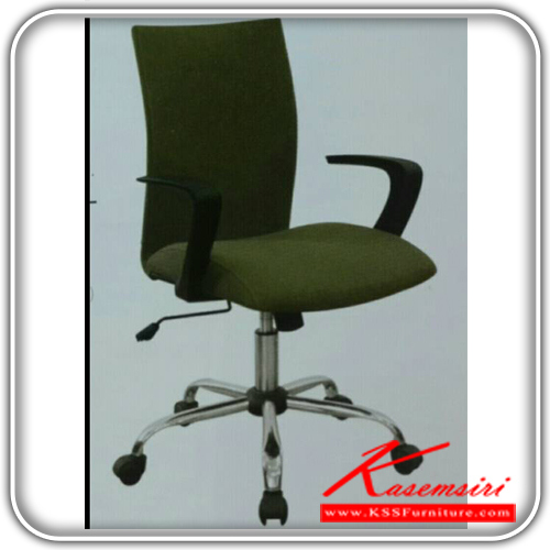 78073::PL-148::เก้าอี้สำนักงาน pl-148 รุ่น theo ธีโอ สี เขียว-ดำ
ขนาด 580x550x900-980 มม. เก้าอี้สำนักงาน ชัวร์ เก้าอี้สำนักงาน ชัวร์
